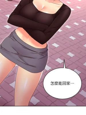 繼母的朋友們 75-76話_75_019