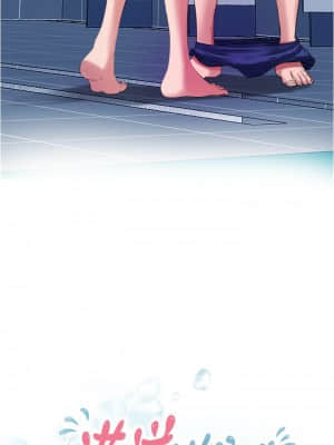 滿溢游泳池 18-19話_18_002
