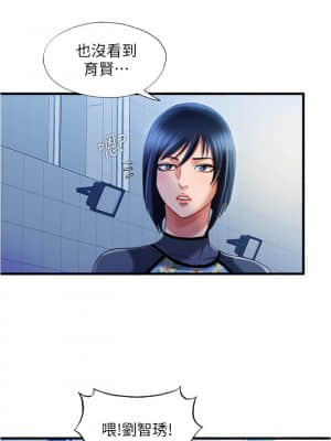 滿溢游泳池 18-19話_18_003