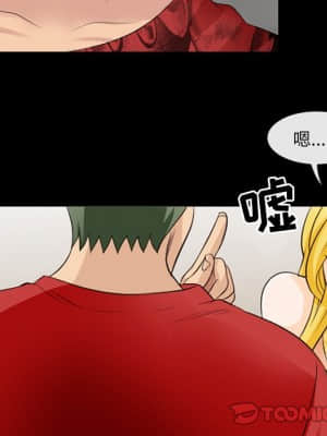 那年夏天 10-11話_10_046