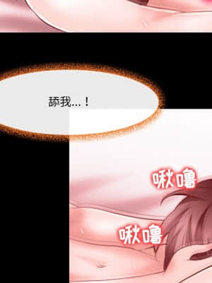 那年夏天 10-11話_11_029