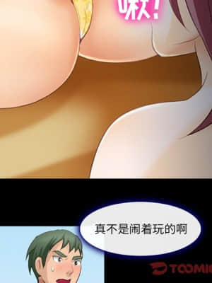 那年夏天 10-11話_11_098