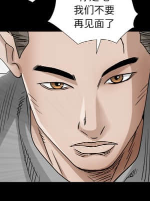 圈套 32-33話_32_023