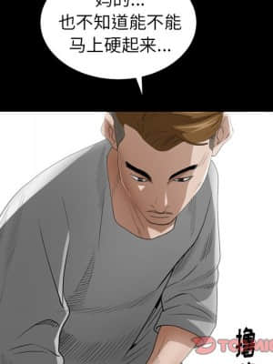 圈套 32-33話_32_033