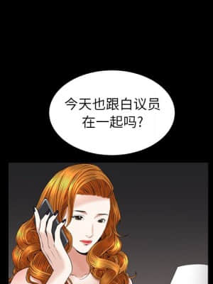 圈套 32-33話_32_133