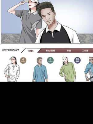 圈套 32-33話_33_100