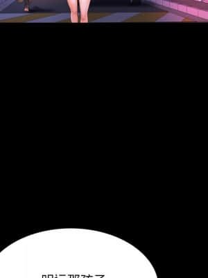 嬸嬸 12-13話_12_067