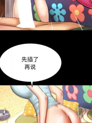 嬸嬸 12-13話_12_078