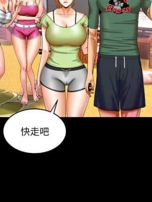 嬸嬸 12-13話_12_091