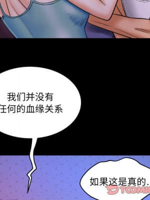 嬸嬸 12-13話_13_014