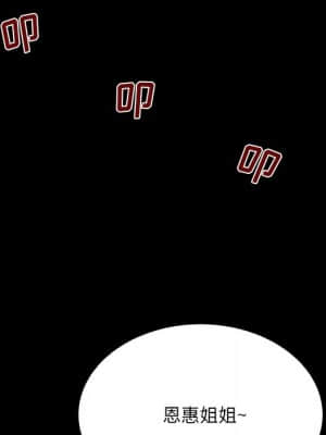 嬸嬸 12-13話_13_066