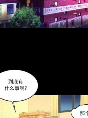 嬸嬸 12-13話_13_079