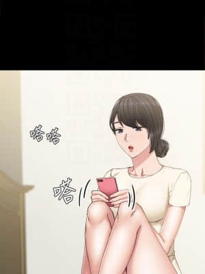 實習老師 89-90話_89_018