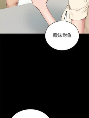 實習老師 89-90話_89_019