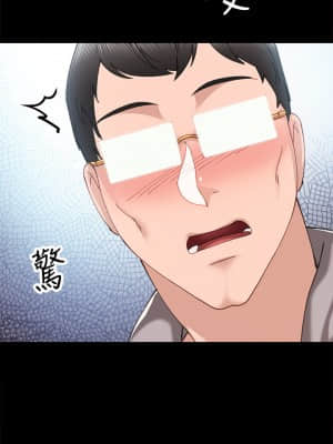 實習老師 89-90話_89_028