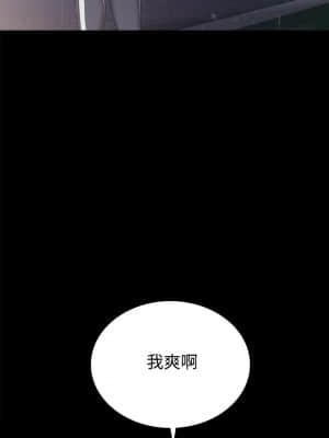 實習老師 89-90話_90_001