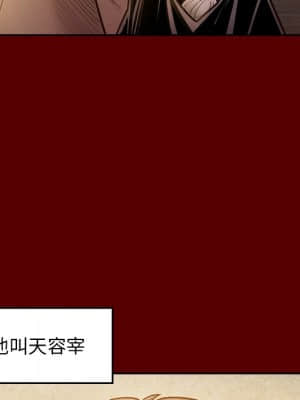 桃花 22-23話_22_020