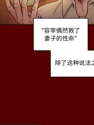 桃花 22-23話_22_035