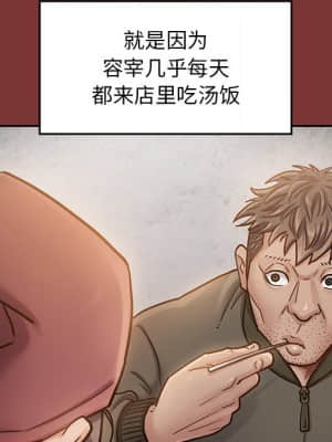 桃花 22-23話_22_054