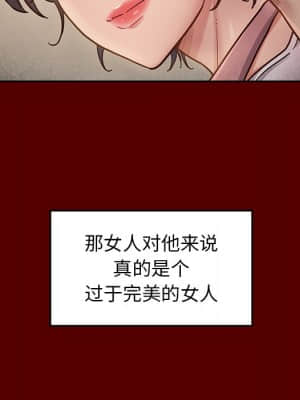 桃花 22-23話_22_100