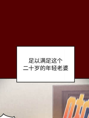 桃花 22-23話_22_151