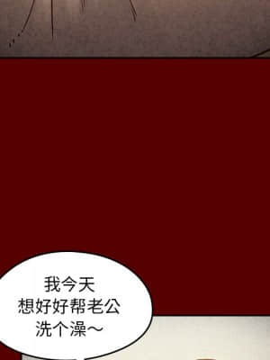 桃花 22-23話_23_141