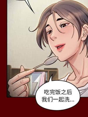 桃花 22-23話_23_142