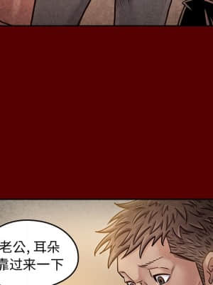 桃花 22-23話_23_159