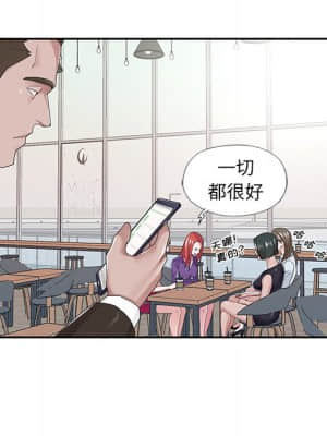 我的專屬管家 37-38話_37_036