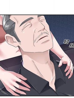 我的專屬管家 37-38話_37_067