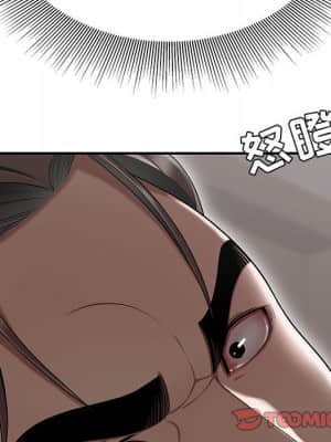 下班不回家 13-14話_13_042