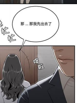 下班不回家 13-14話_14_048