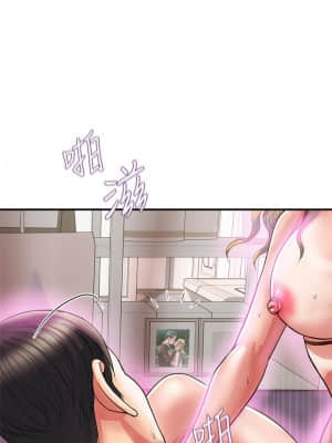 行走費洛蒙 13-14話_14_011