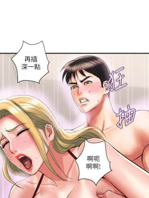 行走費洛蒙 13-14話_14_022