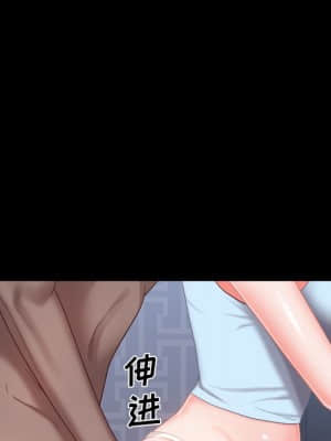 一次就上癮 19-20話_20_013