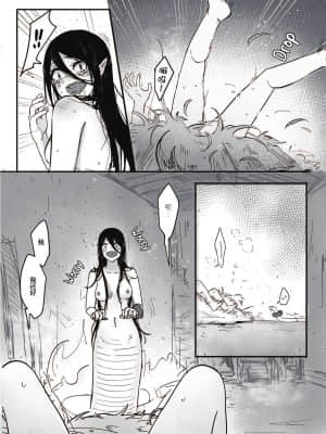 [Muzi (木子der百合聖地)] 如何與蛇女交尾 [不可视汉化]_28