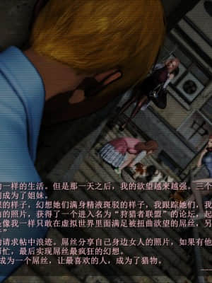 [A輪] 人渣境界 1_PA008