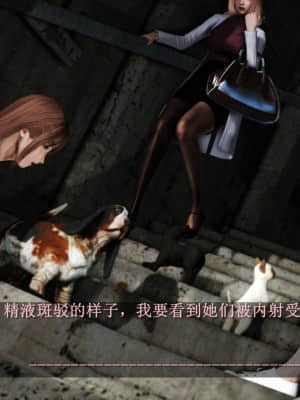 [A輪] 人渣境界 1_PA010