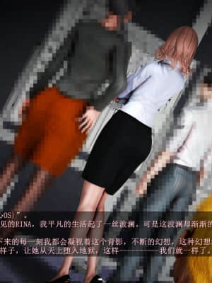 [A輪] 人渣境界 1_PA026