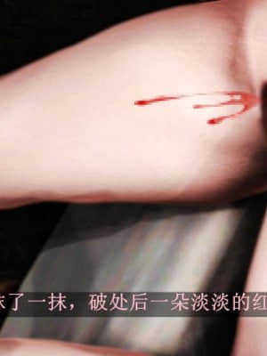 [A輪] 人渣境界 1_PA050