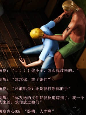 [A輪] 人渣境界 1_PA107