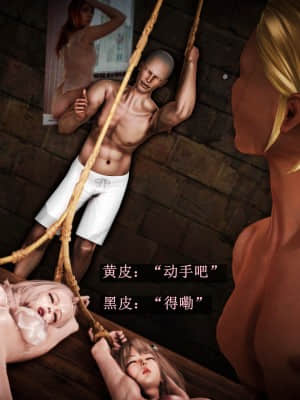 [A輪] 人渣境界 1_PA118