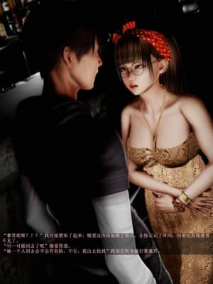 [A輪] 人渣境界 2_PB027