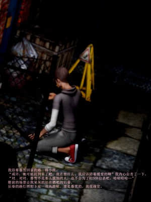 [A輪] 人渣境界 2_PB033