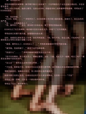 [A輪] 人渣境界 2_PB062