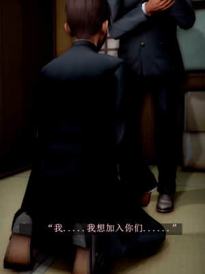 [A輪] 人渣境界 2_PB076