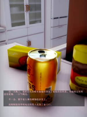 [A輪] 人渣境界 2_PB081