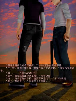 [A輪] 人渣境界 2_PB127