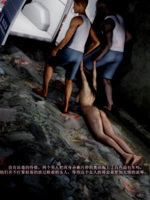 [A輪] 人渣境界 2_PB149