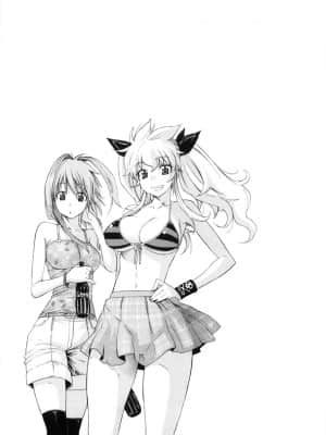 [新桥月白日语社汉化] [天太郎] Daisy! [無修正]_207